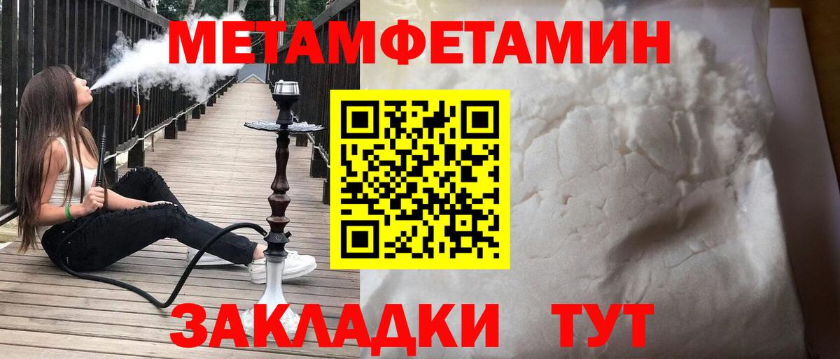 АМФ  Amphetamine Premium  Вход с VPN  Лобня 