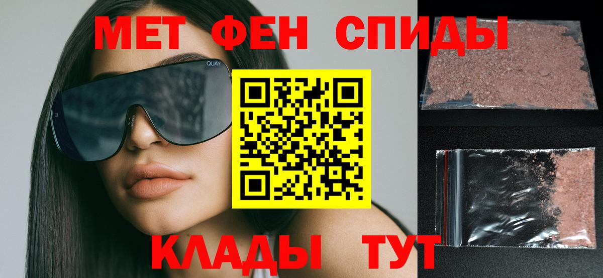 Амфетамин VHQ Лобня