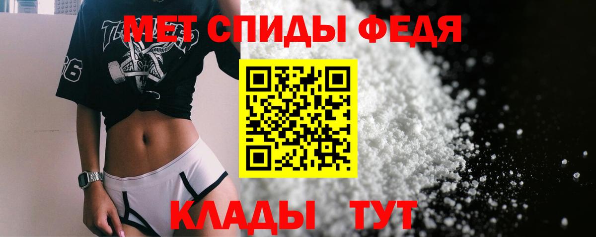 АМФЕТАМИН VHQ Лобня