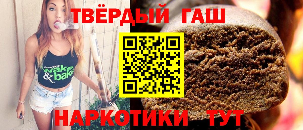 ГАШИШ VHQ Лобня