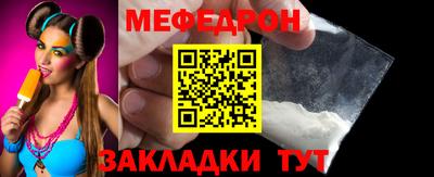 мефедрон Апрелевка