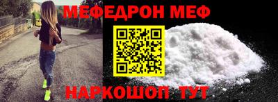 кокаин перу Волжский