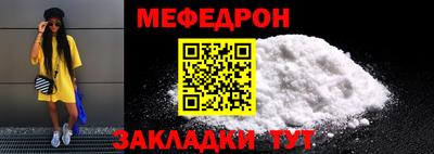 ешки Апшеронск