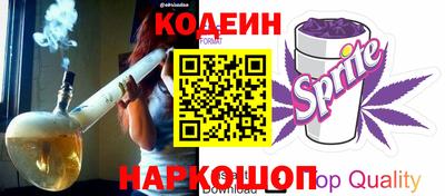 кокаин перу Волжский