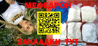 кокаин перу Волжский