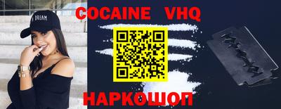 не бодяженный Волгодонск