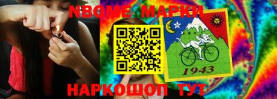 мефедрон Апрелевка