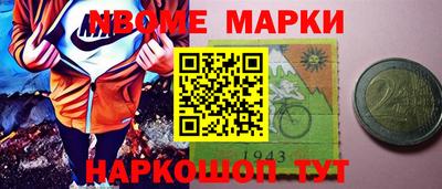 кокаин перу Волжский