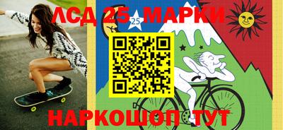 кокаин перу Волжский