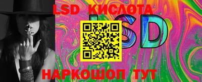 мефедрон Апрелевка