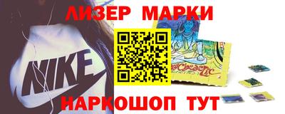 мефедрон Апрелевка