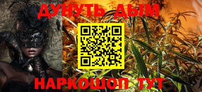 синтетический гашиш Аргун