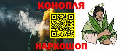 кокаин перу Волжский