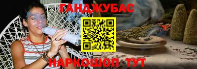 кокаин перу Волжский
