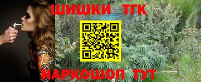 мефедрон Апрелевка