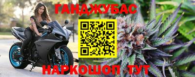 кокаин перу Волжский