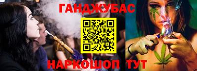 кокаин перу Волжский