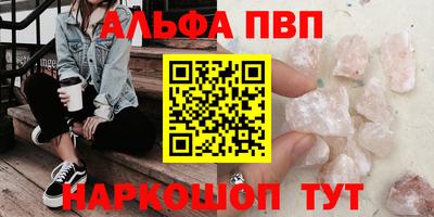 ешки Апшеронск