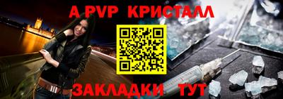 кокаин перу Волжский