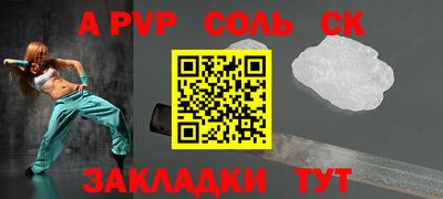 не бодяженный Волжск