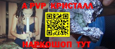 синтетический гашиш Аргун