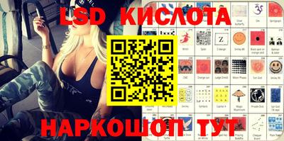 кокаин перу Волжский