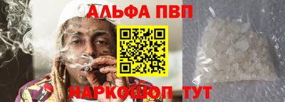 ешки Апшеронск