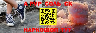 не бодяженный Волгодонск