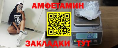 синтетический гашиш Аргун