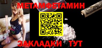 2c-b Рузаевка