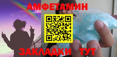 кокаин перу Волжский