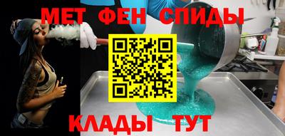 синтетический гашиш Аргун