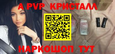 не бодяженный Волжск