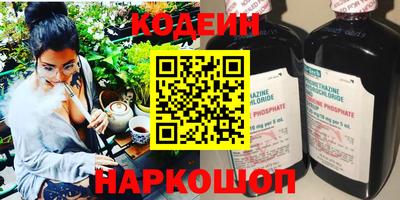 кокаин перу Волжский