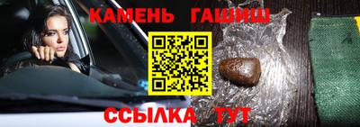мефедрон Апрелевка
