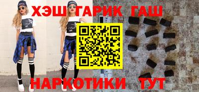 кокаин перу Волжский