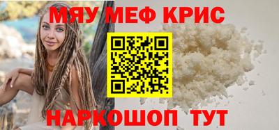кокаин перу Волжский