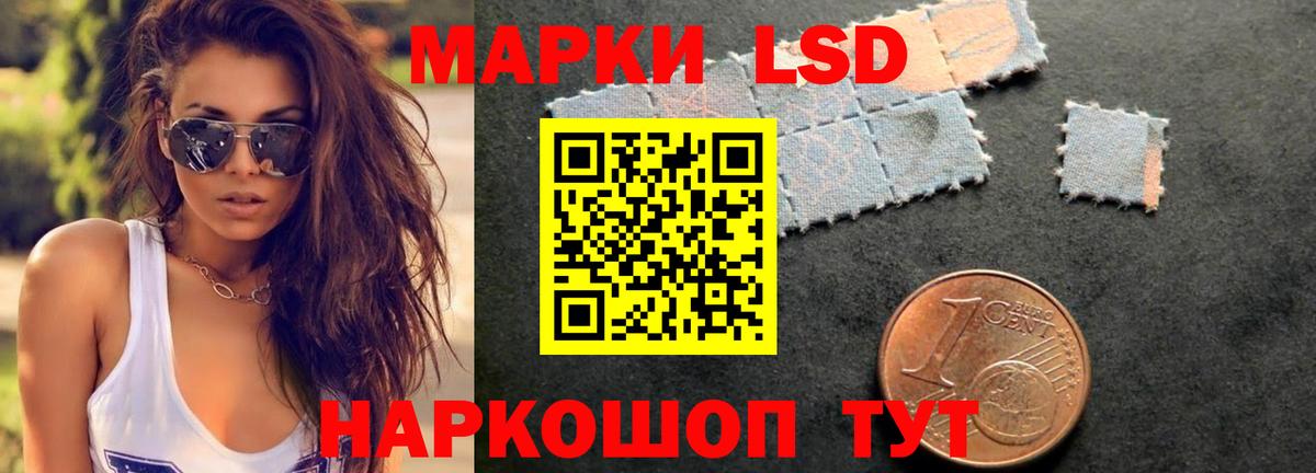 Лсд 25 экстази кислота Лобня