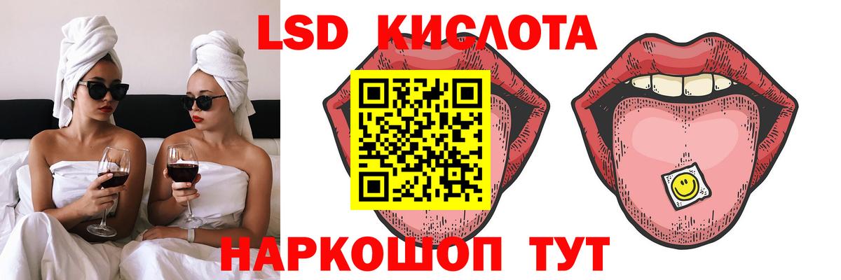 Лобня  Лсд 25 экстази ecstasy  Вход с VPN 