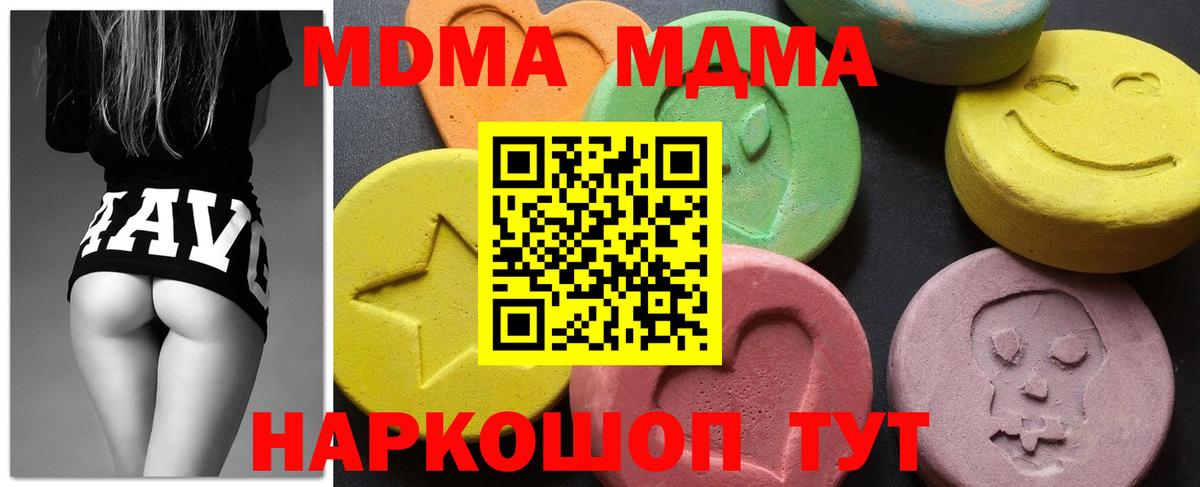 MDMA VHQ Лобня