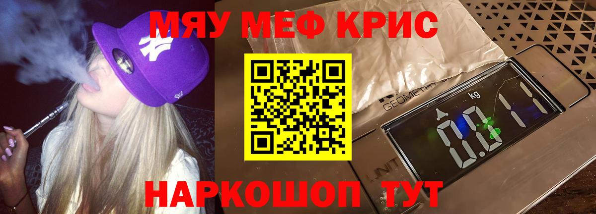 ГАШИШ  Лсд 25  КЕТАМИН  АМФЕТАМИН кристаллы  ЭКСТАЗИ  Меф кристаллы  Лобня  Меф кристаллы  Alpha-PVP СК   МЕТ  Кокаин 