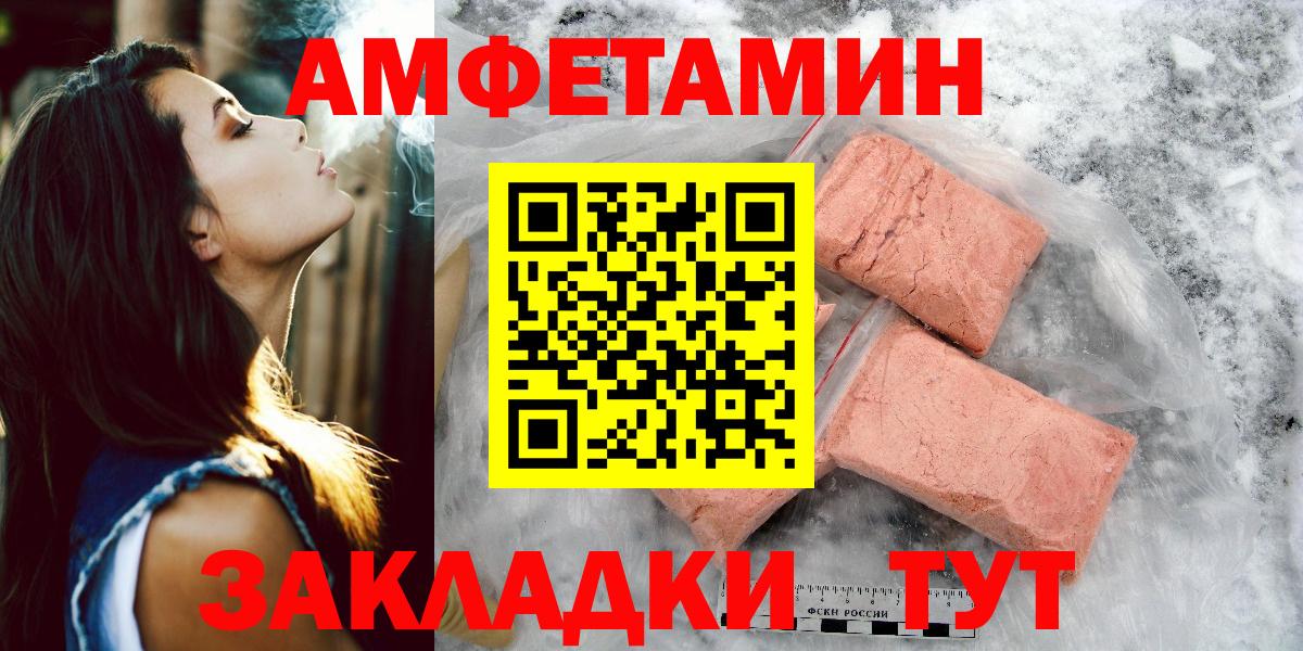Метамфетамин мет  МЕТАМФЕТАМИН  Лобня  Вход с VPN 