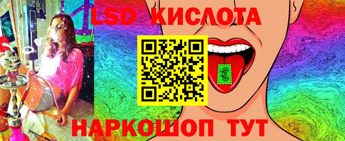 Марки 25I-NBOMe 1,5мг Лобня