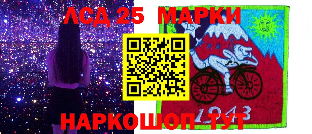 Лобня  Марки NBOMe 1500мкг  Вход с VPN 