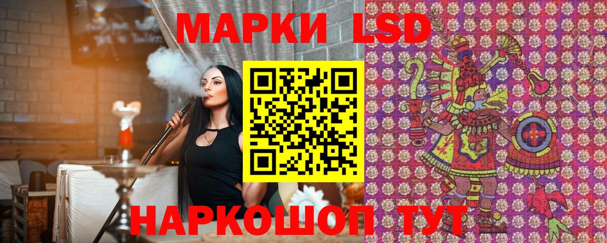 Марки N-bome 1,8мг  Марки 25I-NBOMe  Лобня 