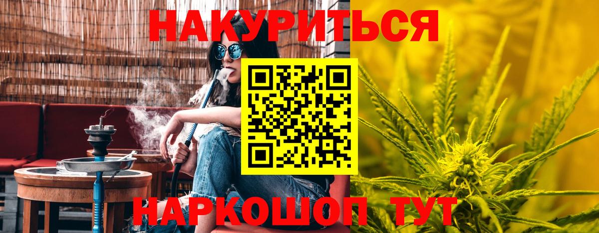 Лобня  Марихуана Bruce Banner  Вход с VPN  Канабис Bruce Banner 