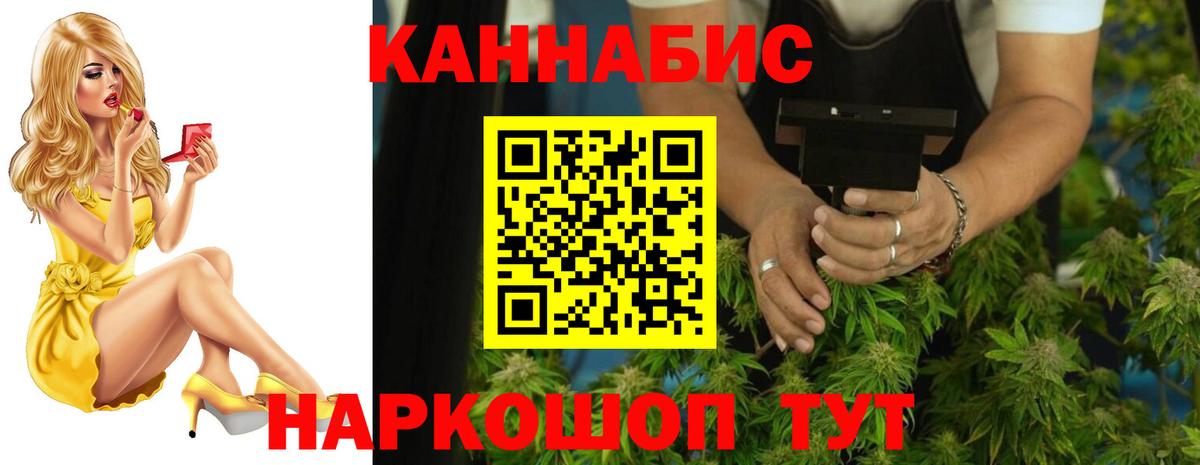 Бошки марихуана ГИДРОПОН Лобня
