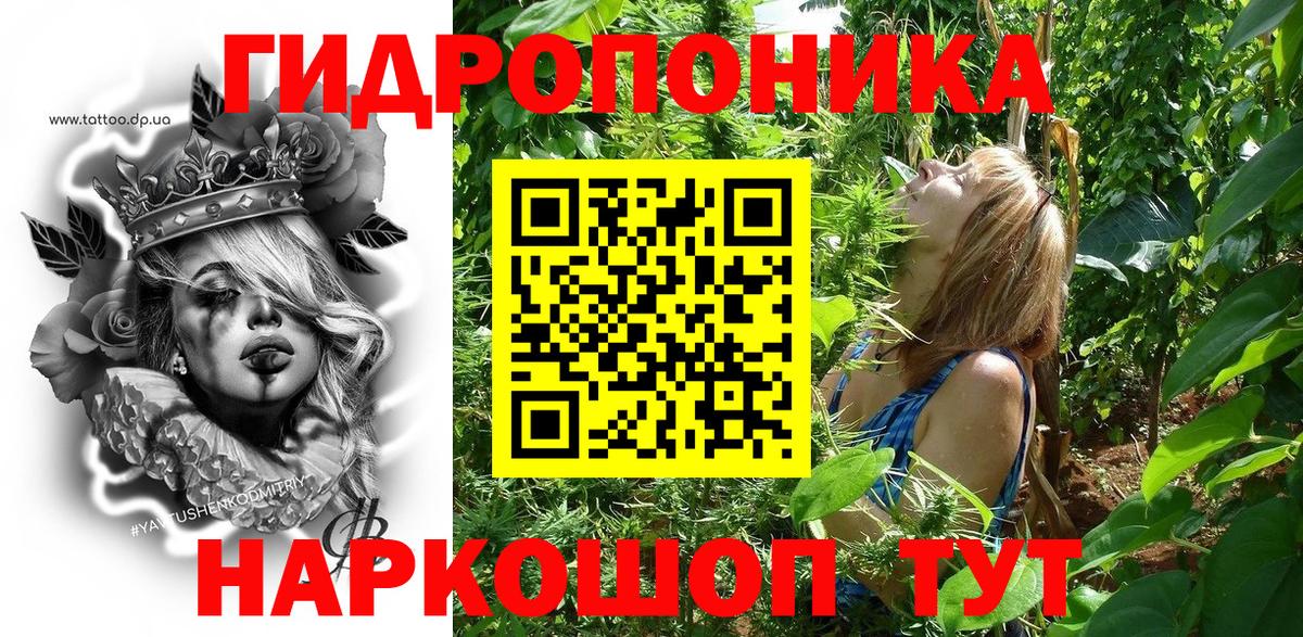 Меф МЯУ МЯУ  Каннабис  МЕФ кристаллы  Лобня  Гашиш  Вход с VPN 